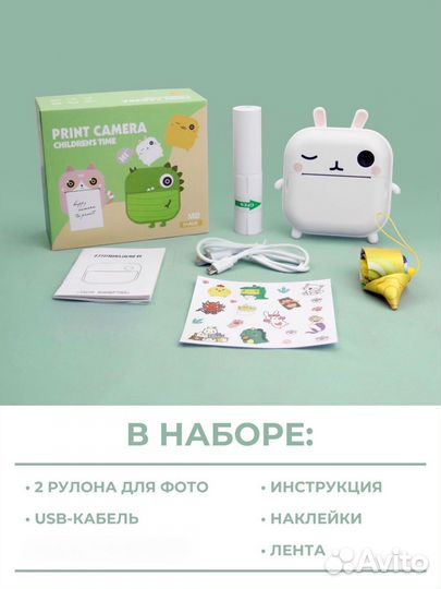 Детский фотоаппарат моментальной печати