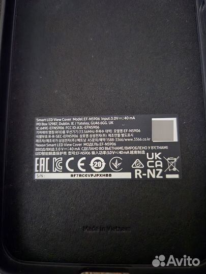 Чехол Samsung SMART LED View S22+ (EF-NS906)