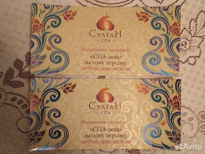 Отдых в Султан спа