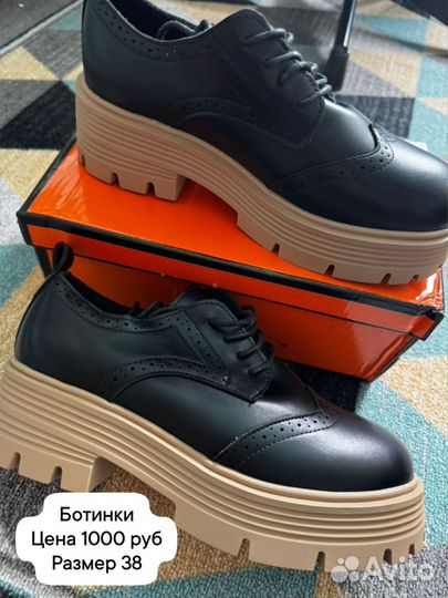 Женская верхняя одежда 48