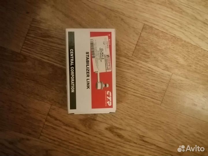 Стабилизаторы новые хёндай элантра 2005 года 2шт