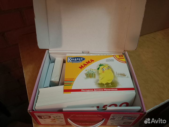 Чтение с пеленок