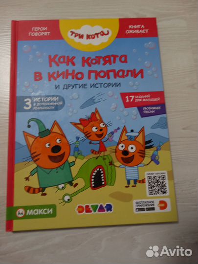 Детские книги пакетом