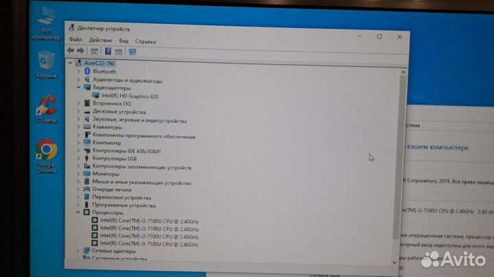 Моноблок Acer C22-760