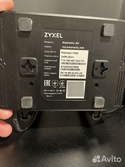 Роутер zyxel keenetic air