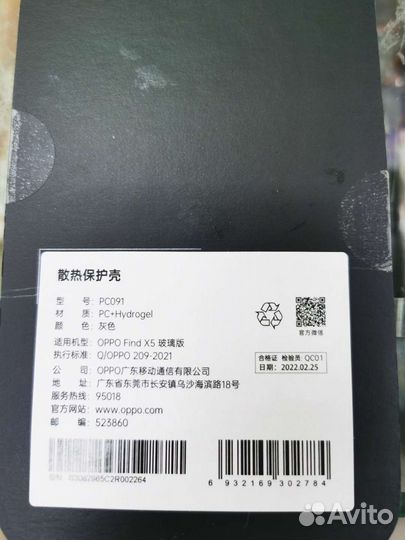 Оригинальные чехлы Oppo Find X5 / X5 Pro