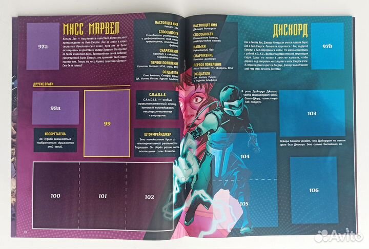 Panini Marvel Versus - Альбом и полный сет наклеек