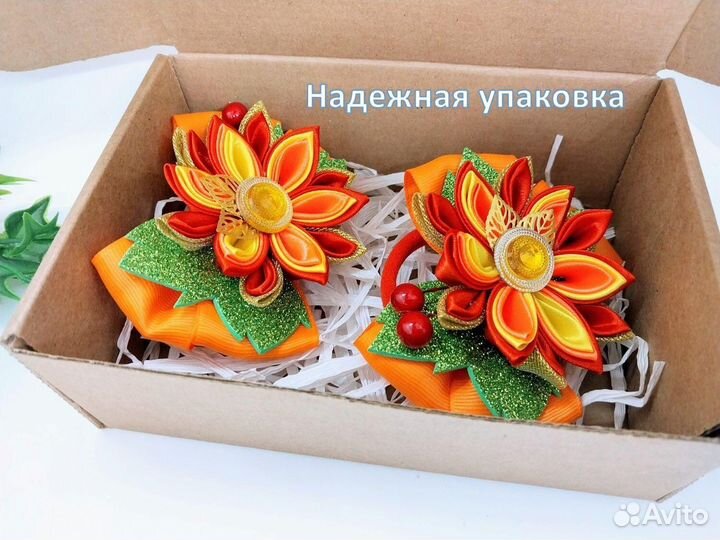 Бантики осенние
