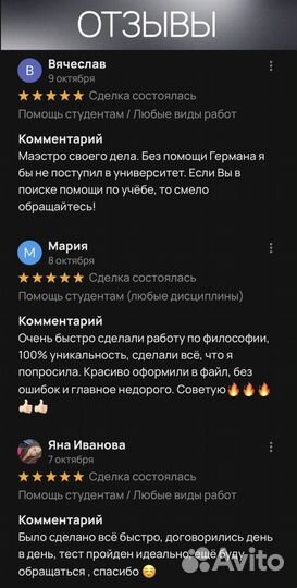 Помощь студентам / Красноярск