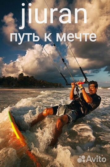 Спасательный жилет неопреновый