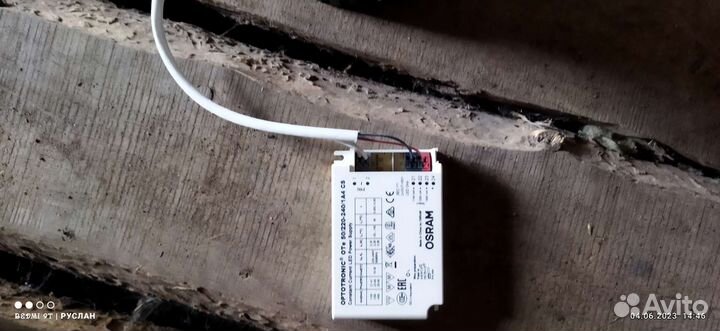 Светильник подвесной