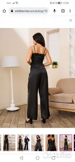 Комбинезон