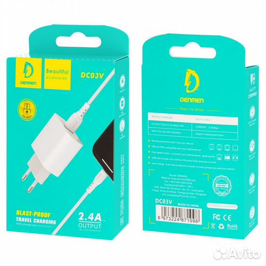 Сзу denmen DC03V + microUSB 2.4A White