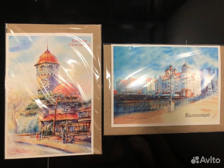 Открытки Калининград/Светлогорск