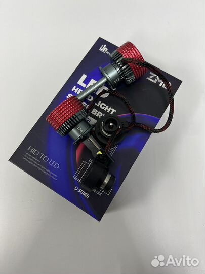 Светодиодные лампы D1,D2,D3,D4 аналог ксенона