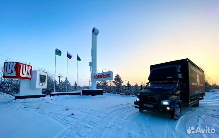 Грузоперевозки