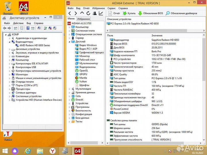 Видеокарты для пк 512мб-1Гб