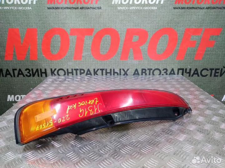 Стоп L Териус/Териус Кид J100G 220-51567 А604