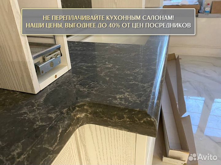 Столешница из мрамора 3 метра