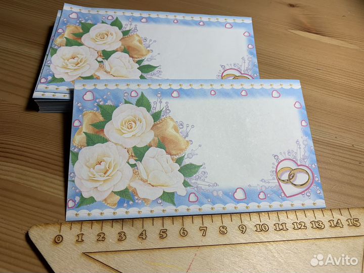 Конверты для свадебных приглашений 25 шт