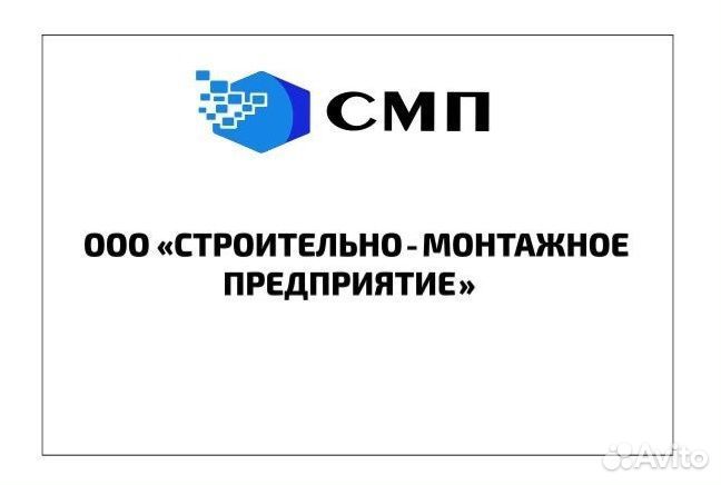 Водитель категории В (помощник монтажника)