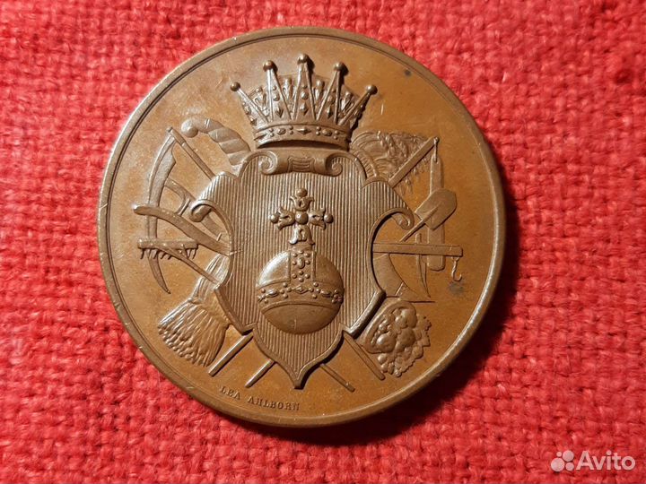 Медаль /г.Упсала дом.хоз. общество /Швеция XIX век