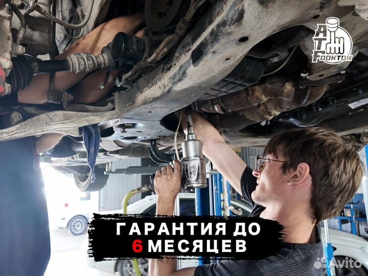 АКПП Seat Toledo 3 5P