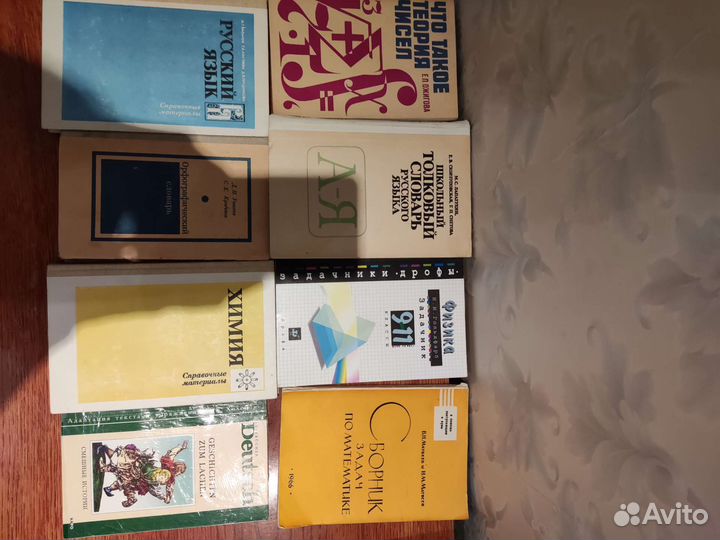 Учебник,пособия