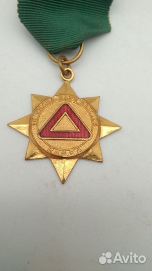 15 Медаль 1969 Safe Driving Competition, Royal