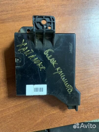 Блок управления климат контролем Toyota Hulux