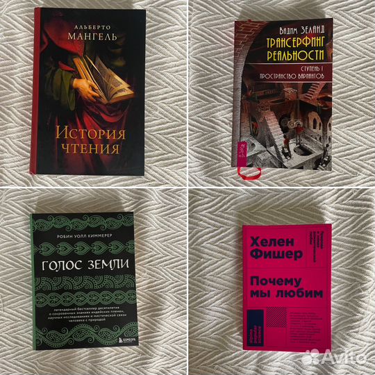 Книги в хорошем состоянии