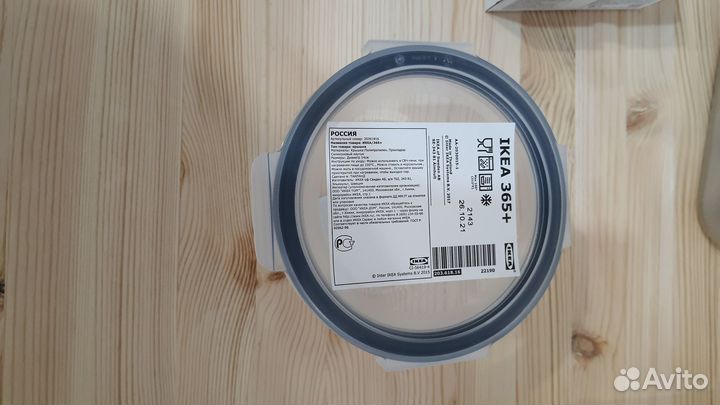 Контейнер IKEA 365