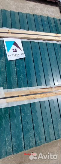 Профлист С 8 для забора