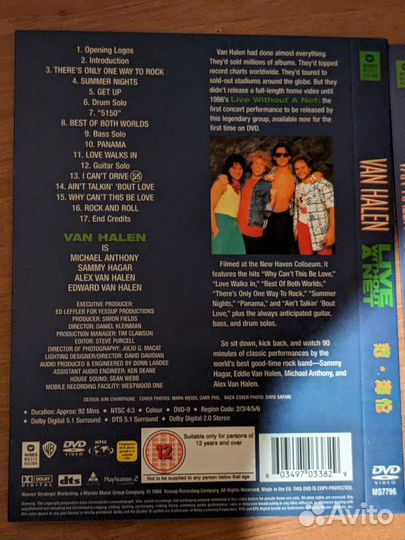 DVD. Van Halen