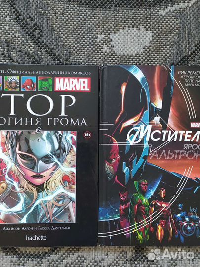 Книги marvel