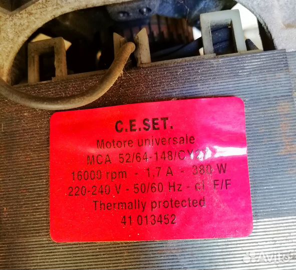 Мотор стиральная машина