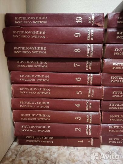 Большая советская энциклопедия. антикварная книга