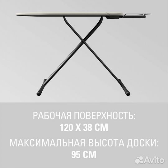 Гладильная доска laurastar Comfortboard, бежевый