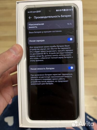 HUAWEI P50 Pro, 8/256 ГБ