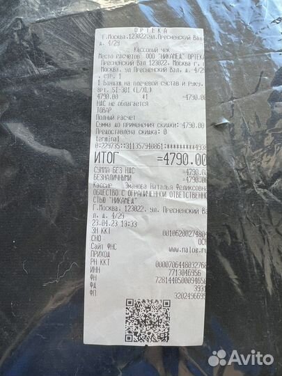 Ортез на плечевой сустав