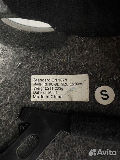 Шлем детский