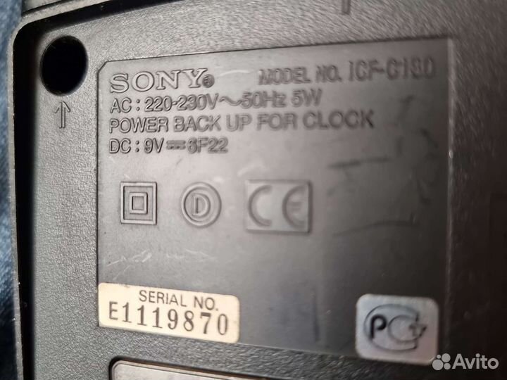 Радиочасы, будильник