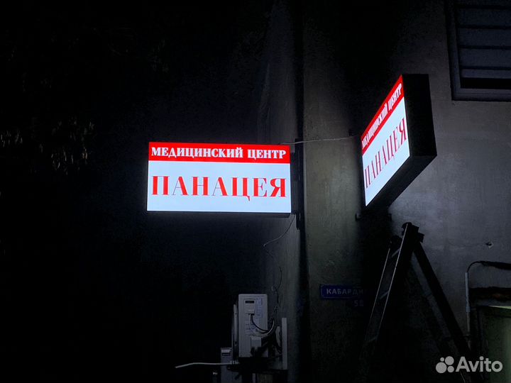 Наружная реклама