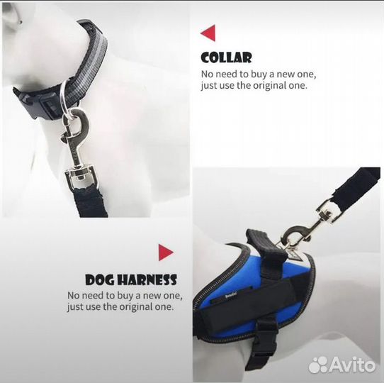 Автомобильный поводок / ремень новый