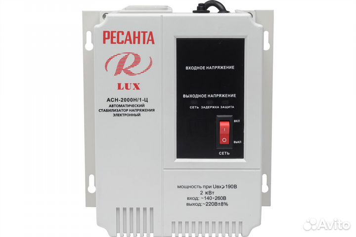 Стабилизатор напряжения Ресанта 2 кВт настенный