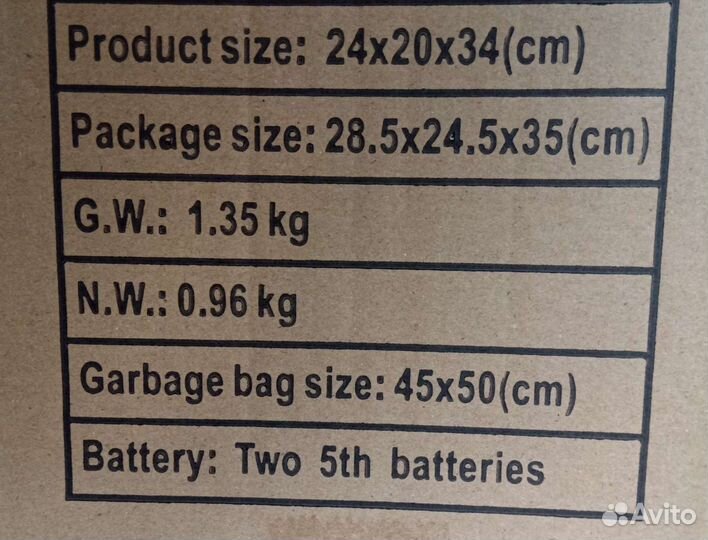 Новая корзина (ведро) для мусора или белья