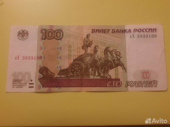 Размер купюры в сантиметрах