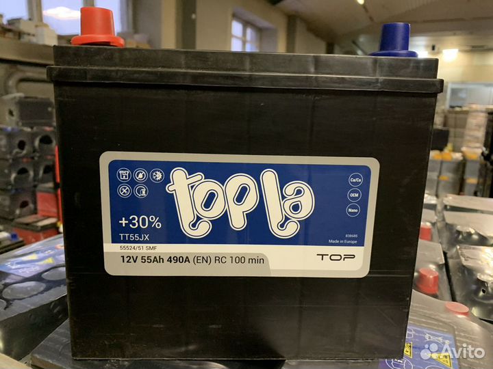 Акб Топла 55 Ач