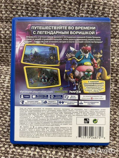 Sly cooper ps vita