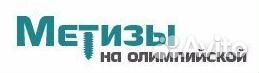 Грузчик-комплектовщик